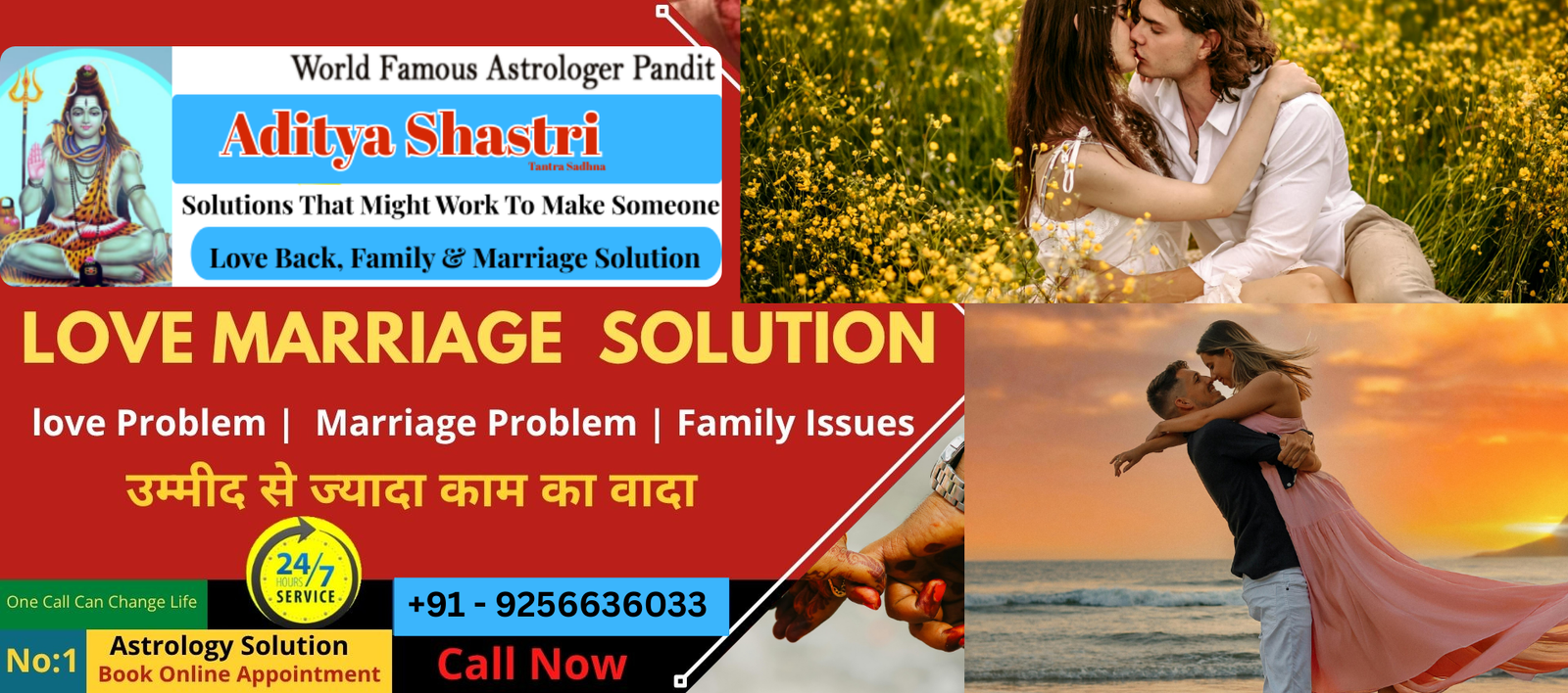 Aditya Shastri  +91-9256636033